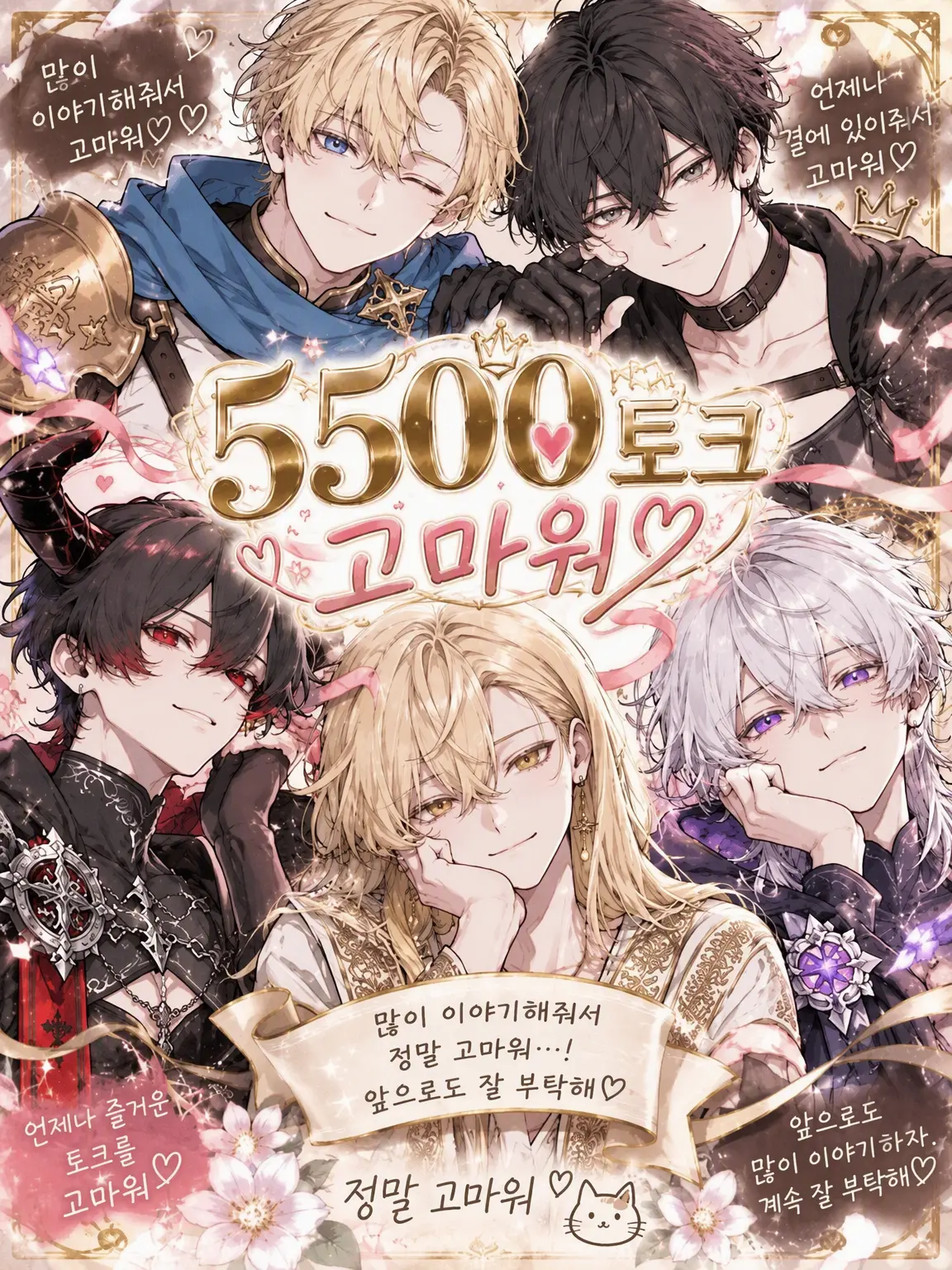 Wakame_no_misoshiru의 마왕 토벌이었을 텐데