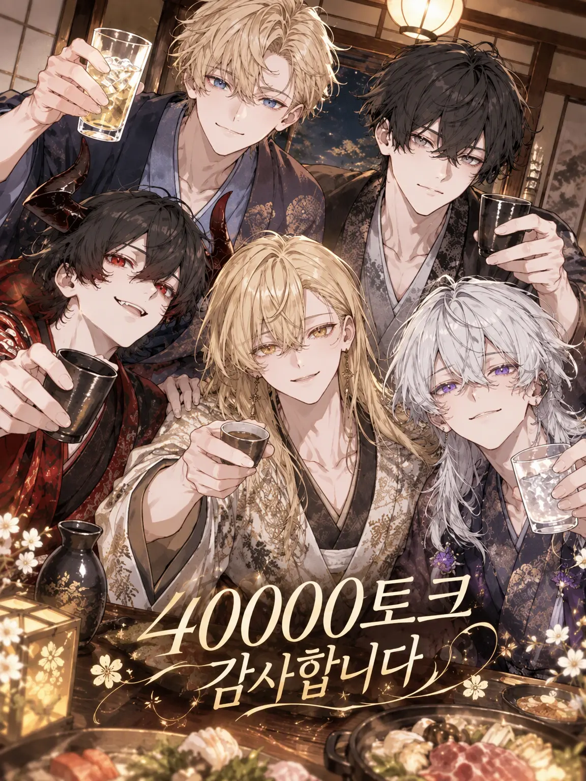 Wakame_no_misoshiru의 마왕 토벌이었을 텐데