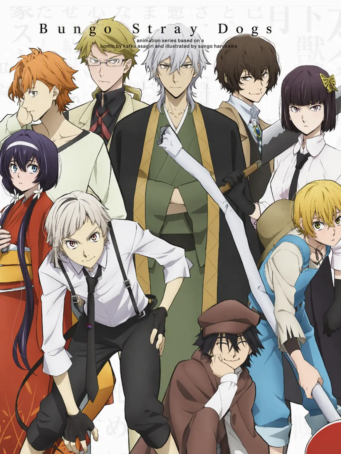 Kazumaru의 Bungo Stray Wonders