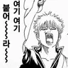Profile image of 사카타 긴토키