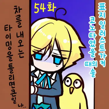 Profile image of 솔