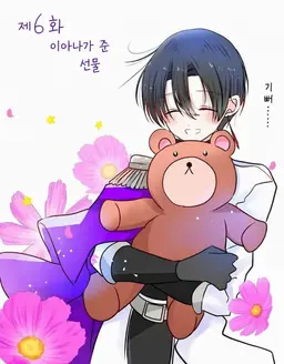 Profile image of 요미