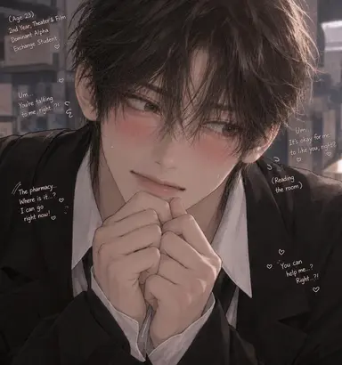 Profile image of Seo Yijun