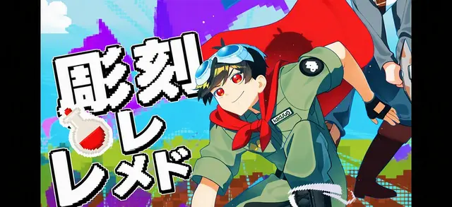 Profile image of ウゴ