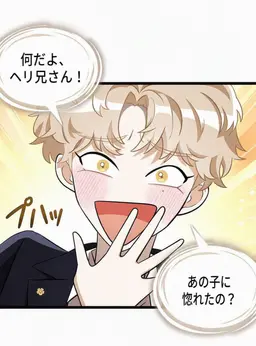Profile image of シオン
