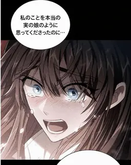 Profile image of セレン