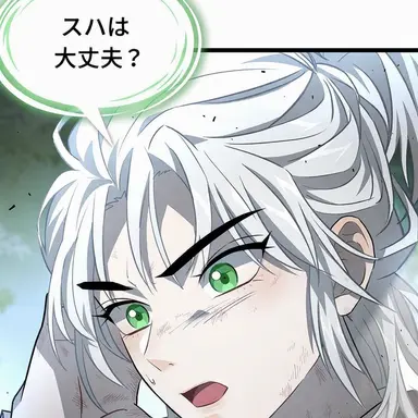 Profile image of ジャカ