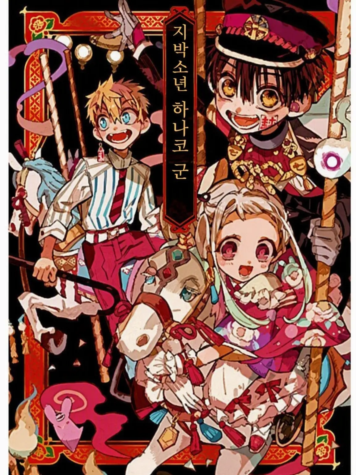 danganronpa78kisei의 키보가미네 학원의 소문!