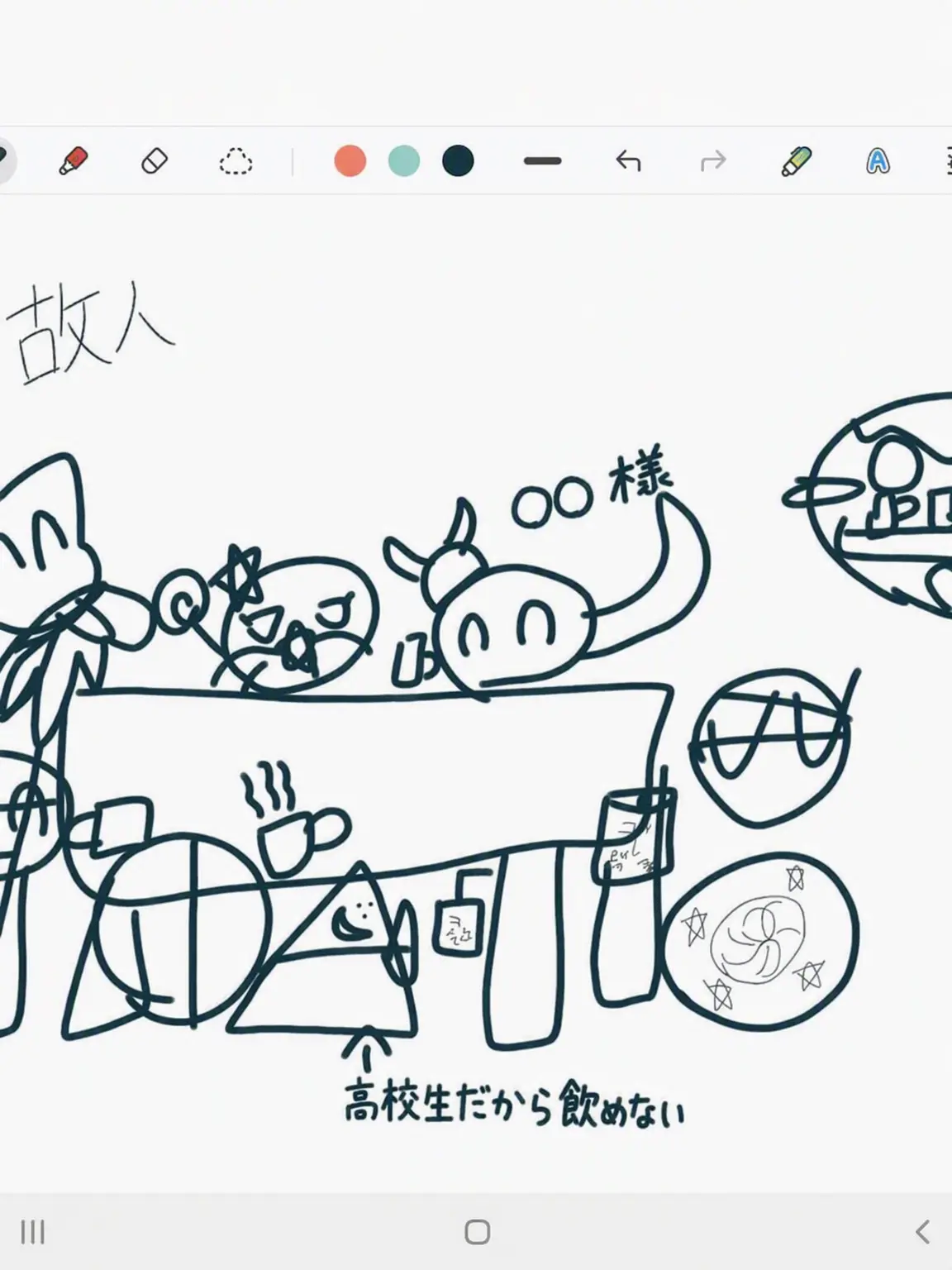 ChubbyCost0866의 カンボ系YouTuberの居酒屋訪問