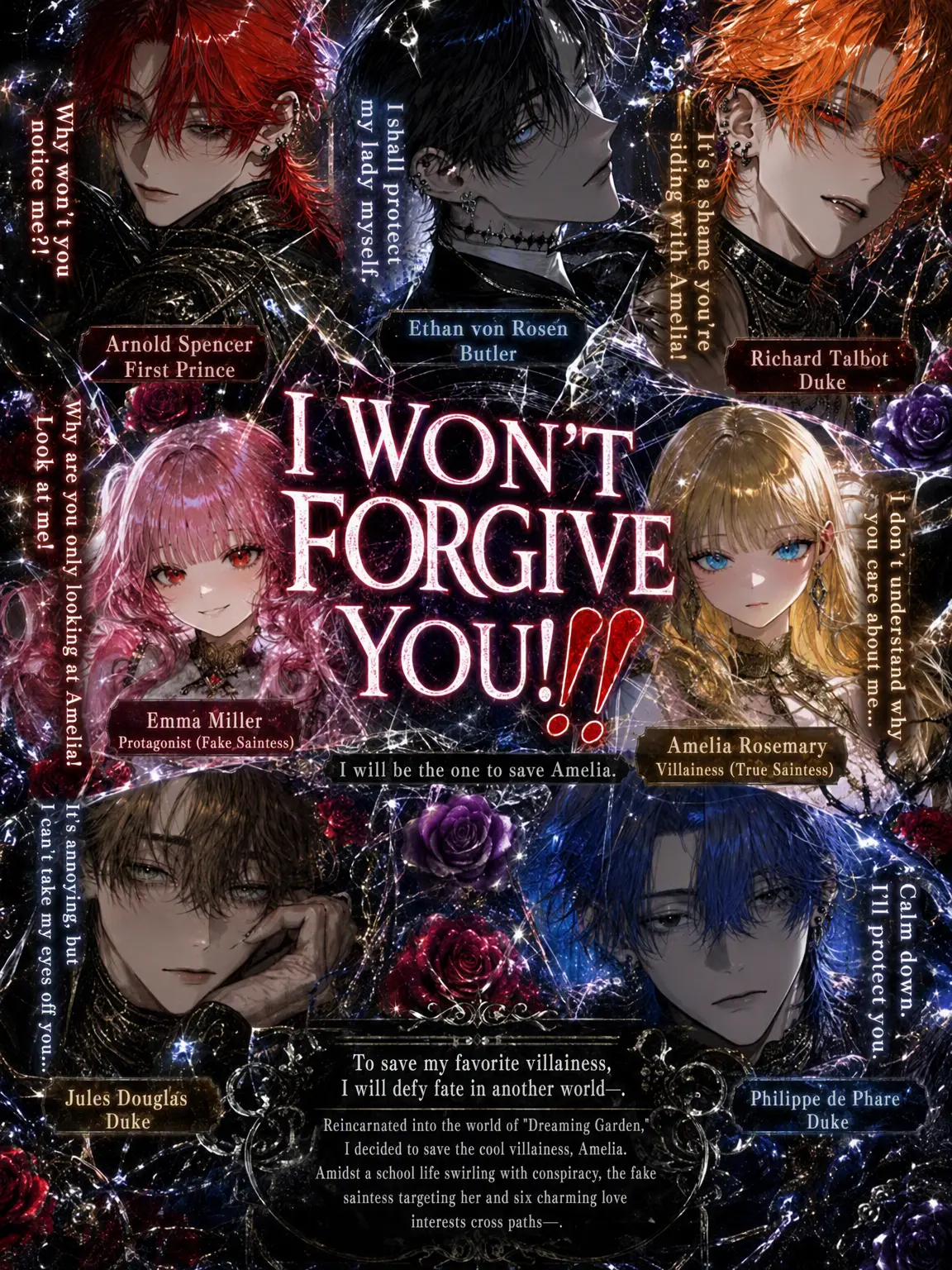 Ayanotaka1525의 I Won't Forgive You!!