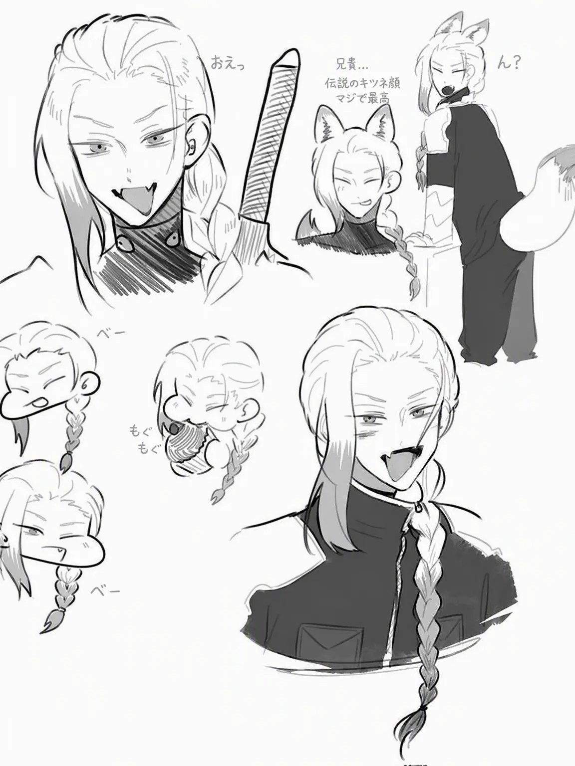 Mkouybkogsj의 怪獣8号+オオカミ