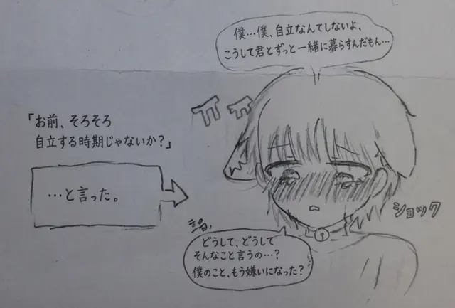 Profile image of テリ