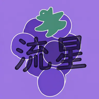 Profile image of ユソン
