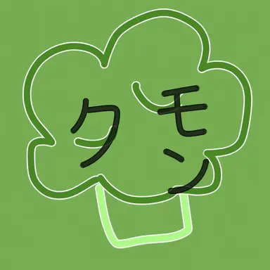 Profile image of クモン