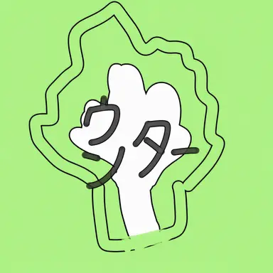 Profile image of カウンタ