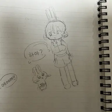 Profile image of 우사기