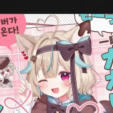 Profile image of 아마카미 코노미
