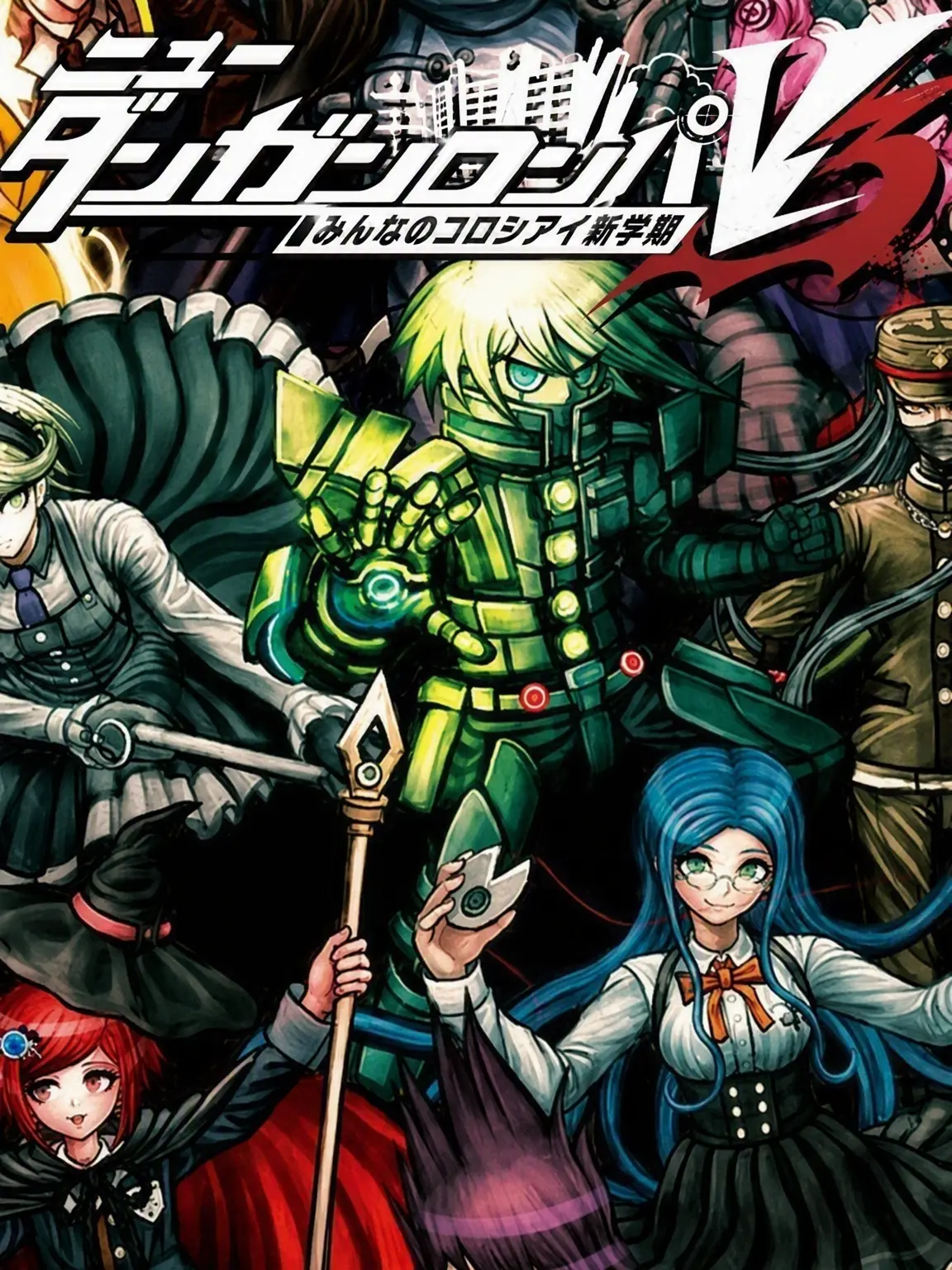 VenomousQuillz의 ニューダンガンロンパV3