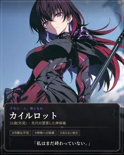 Profile image of カイロット