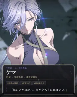 Profile image of 케마