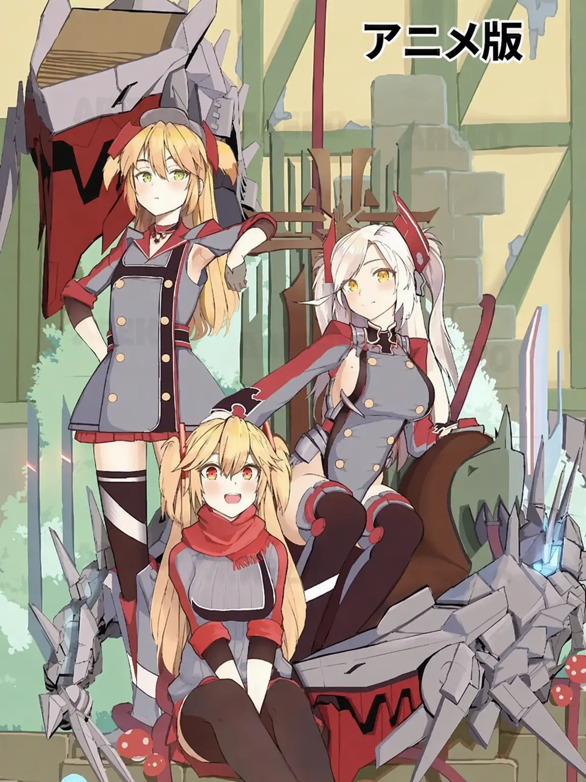 Niimi의 アドミラル・ヒッパー3姉妹