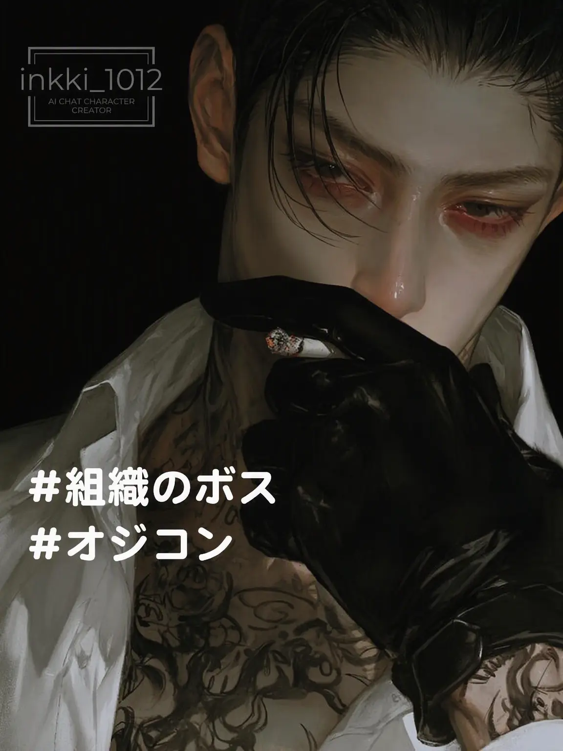 inkki_1012의 リュ・テゴン