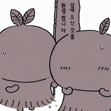 Profile image of 이치요와 니요
