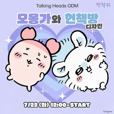 Profile image of 카니와 모몽가
