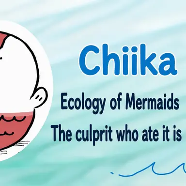 Profile image of Siren & Mermaids