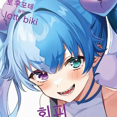 Profile image of 실연 플래그