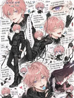 Profile image of 라이어