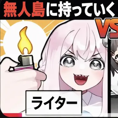 Profile image of ナンスッ