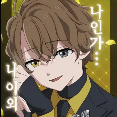 Profile image of 스메라기 치토