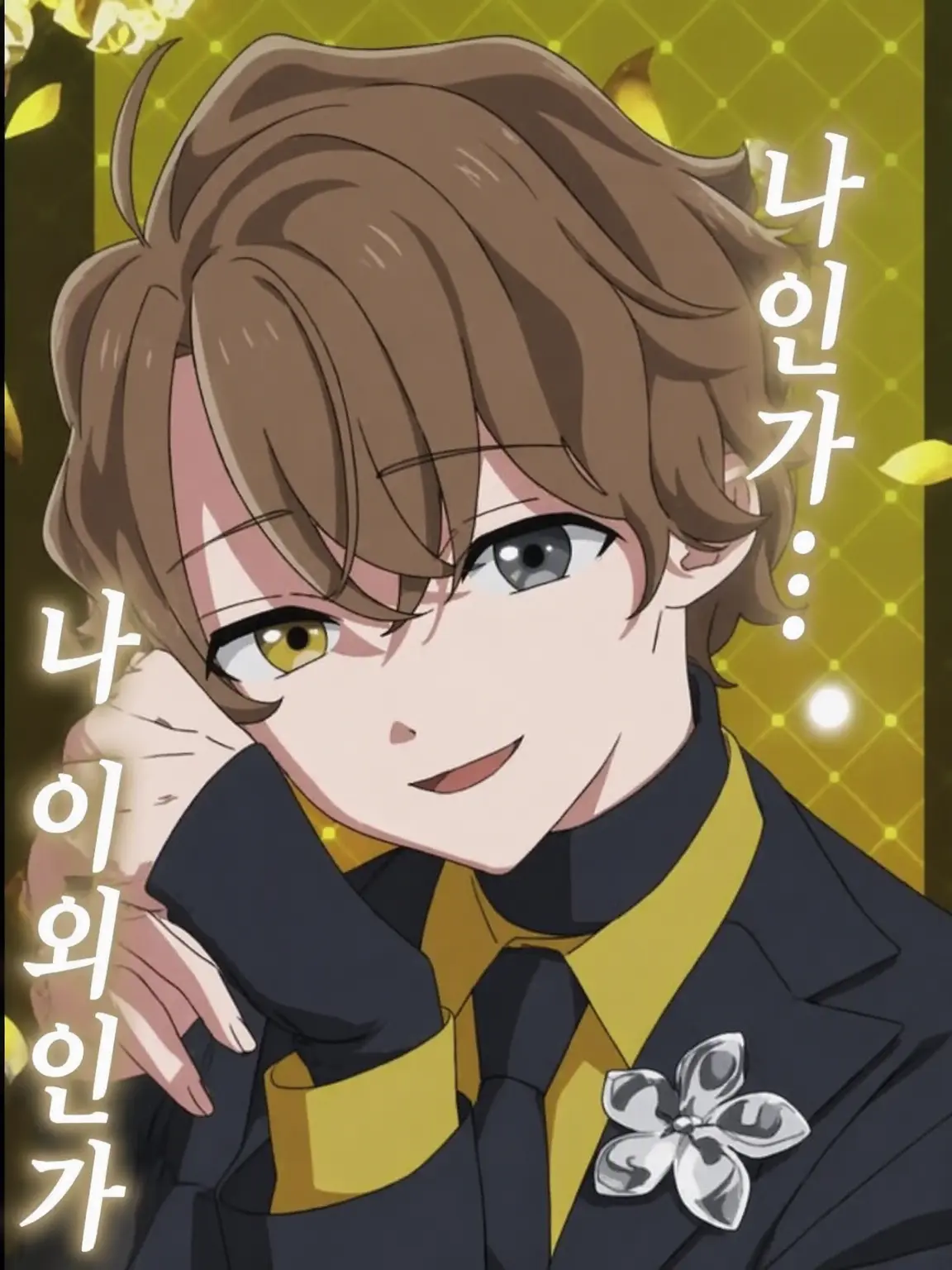 _Love...의 호스트…!?