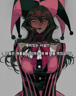 Profile image of 캐럴