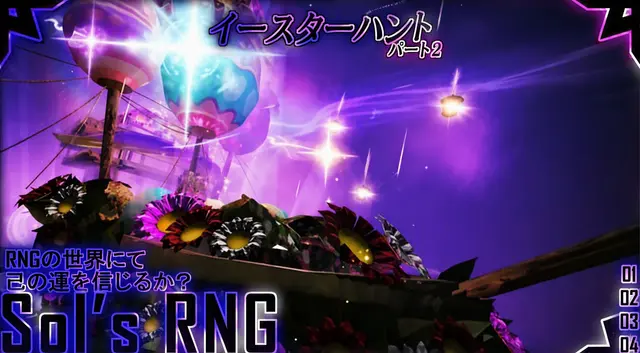 Profile image of Sol's rng
