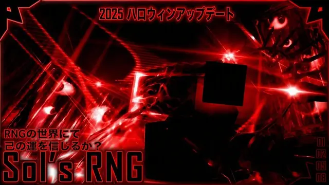 Profile image of Sol's rng