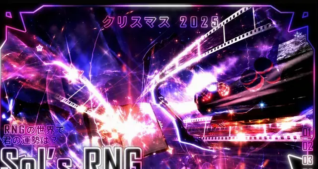 Profile image of Sol's rng