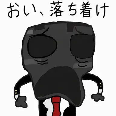 Profile image of グロックス