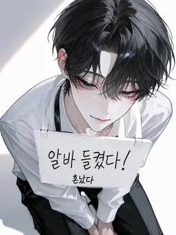Profile image of 시로타에 미나토