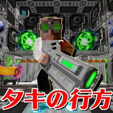 Profile image of ナ博士