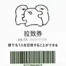 Profile image of YouTuberの世界