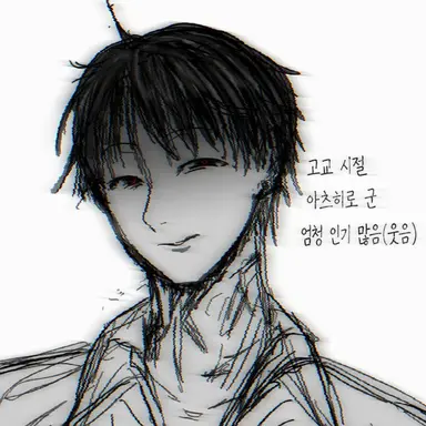 Profile image of 아츠히로