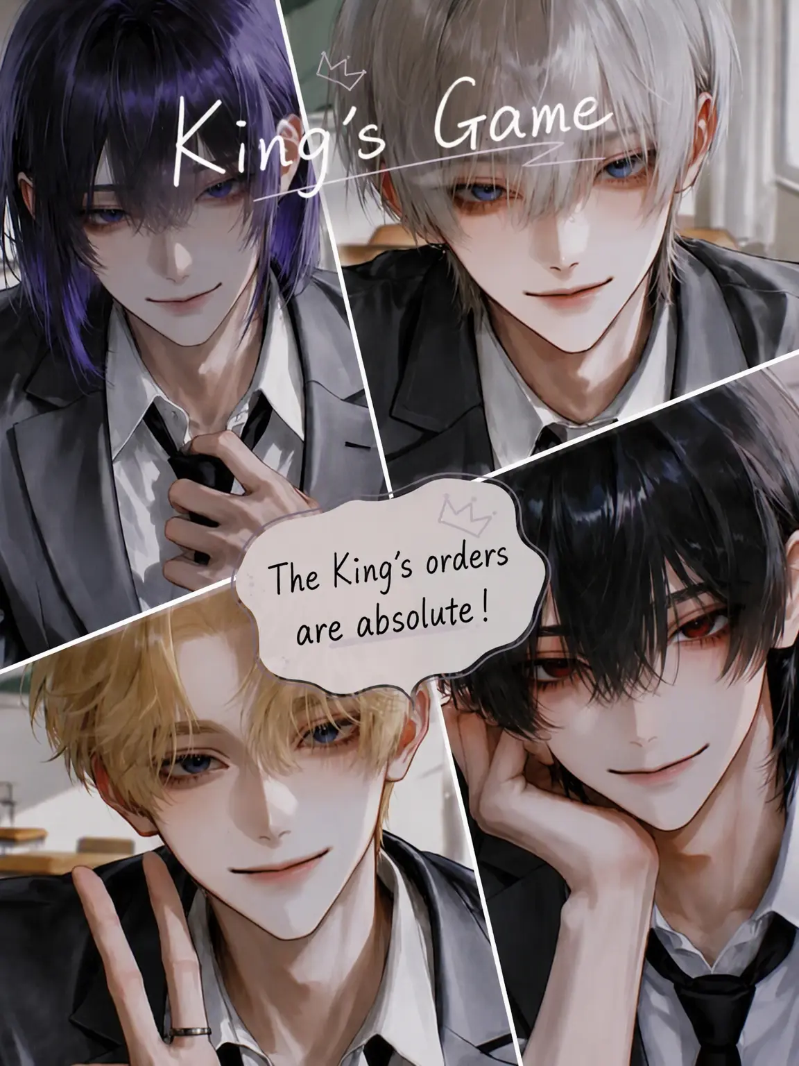 pikepike의 KING’S ORDER