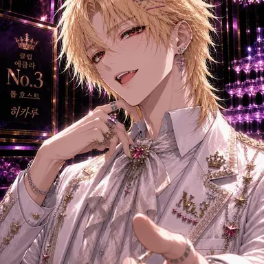 Profile image of 나츠메