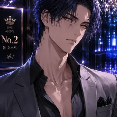 Profile image of 소고