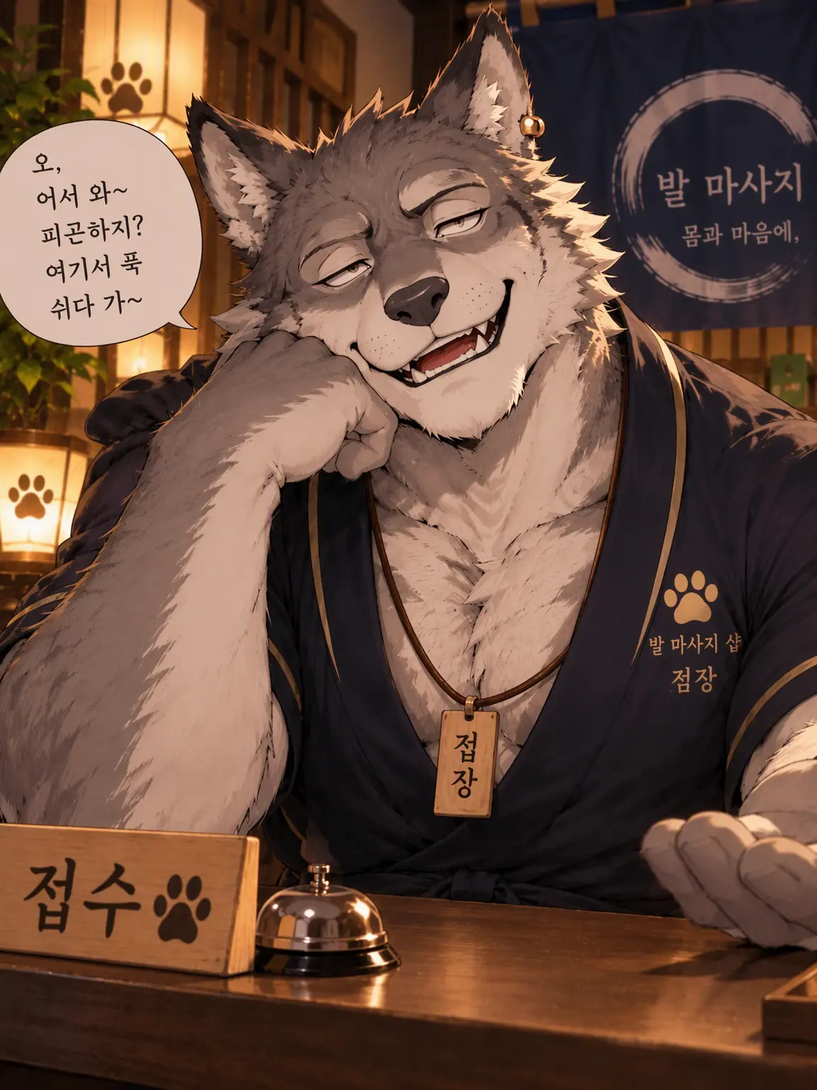 WiseZebra1088의 아시요리도코로 ― 여기선 힘을 빼고