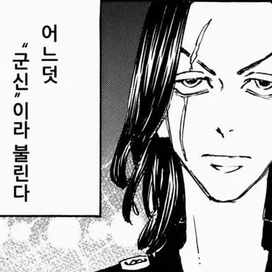 Profile image of 아카시 타케오미