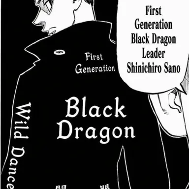 Profile image of Shinichiro Sano