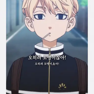 Profile image of 사노 만지로